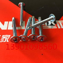 华司钻尾价格 华司钻尾批发 华司钻尾厂家 