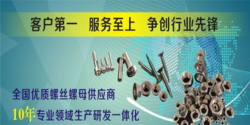 河源螺钉 沁润螺钉 钻尾螺钉