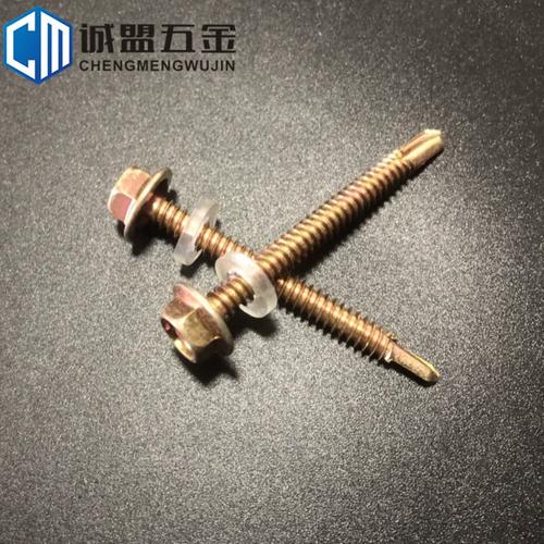 m5.5m6.3m12镀彩锌黄锌六角法兰钻尾全牙螺钉燕尾彩钢瓦钉自攻钉