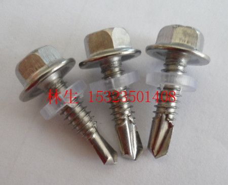 410不锈钢六角大华司钻尾螺丝 自攻自钻钉