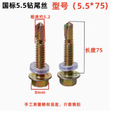 苏宁宜品通用柜子配件与M5.5钻尾自转螺丝选购指南